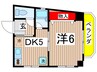 エクセランス台町 1DKの間取り