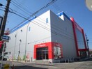 ヤマダ電機(電気量販店/ホームセンター)まで1240m ブル－ム