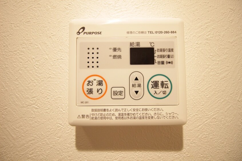 内観写真 プランドール六番町