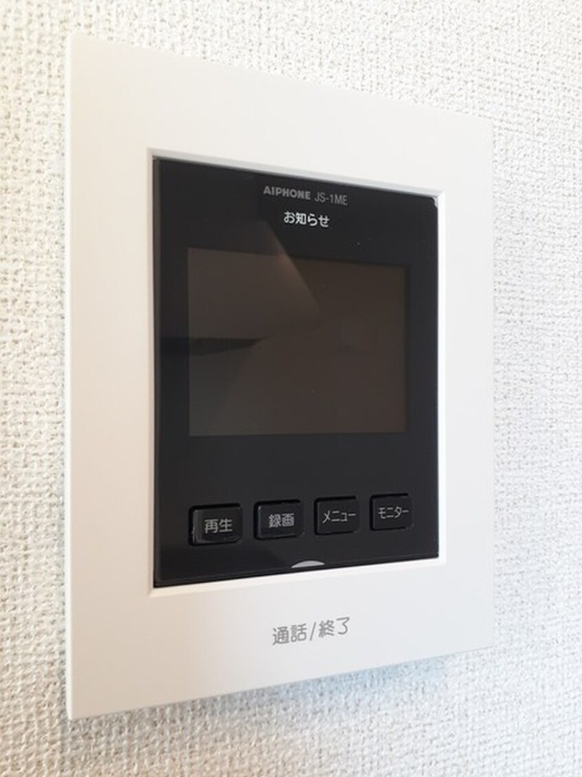 内観写真 メゾン　ソレイユ