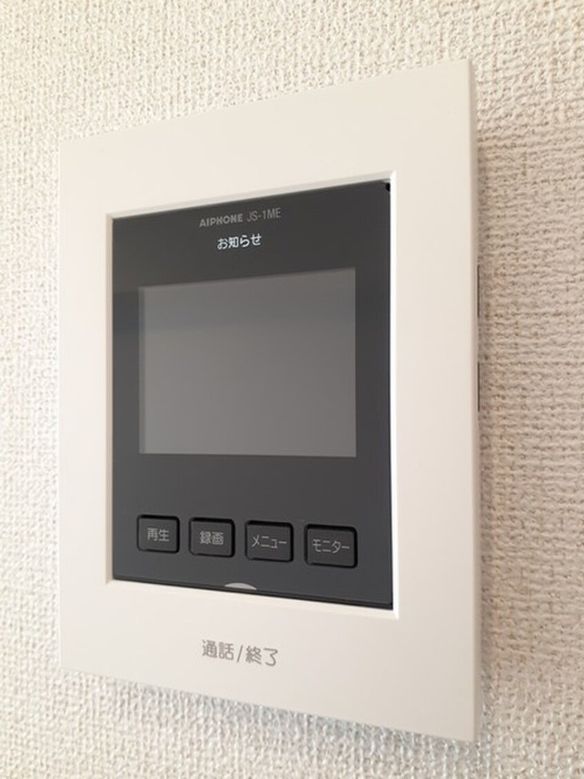 内観写真 メゾン　ソレイユ