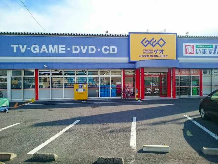 ゲオ一宮名岐バイパス店(電気量販店/ホームセンター)まで2000m メゾン　ソレイユ