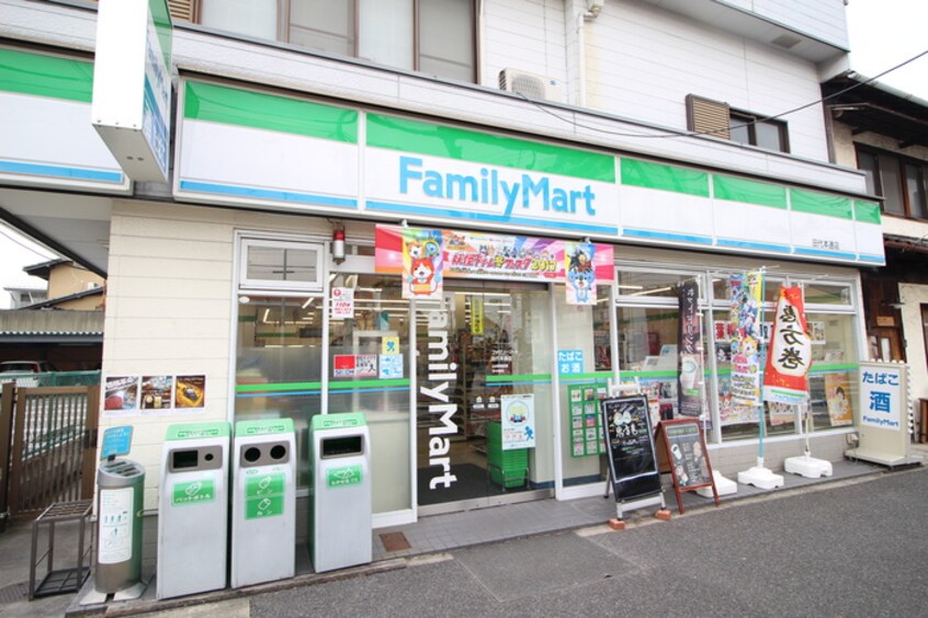 ファミリーマート　田代本通店(コンビニ)まで461m ジョバネ藤原