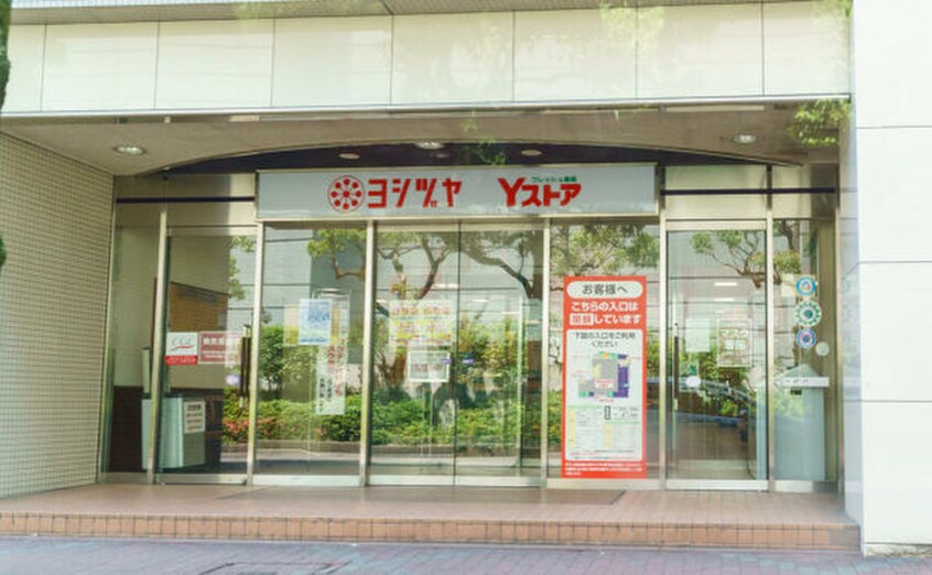 ヨシヅヤ西春(スーパー)まで550m グランブル－