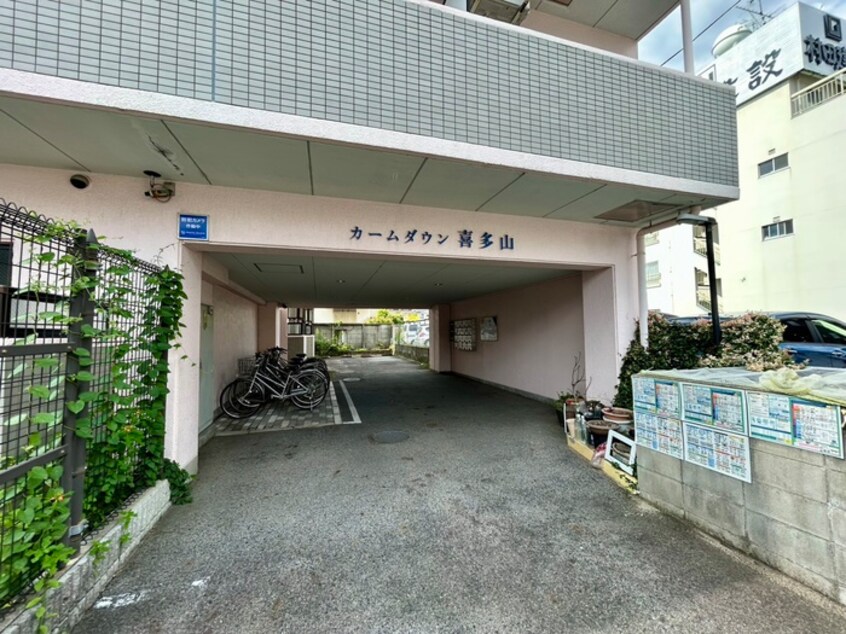 エントランス部分 カ－ムダウン喜多山