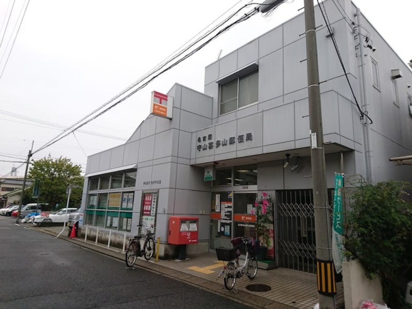 名古屋守山喜多山郵便局(郵便局)まで230m カ－ムダウン喜多山