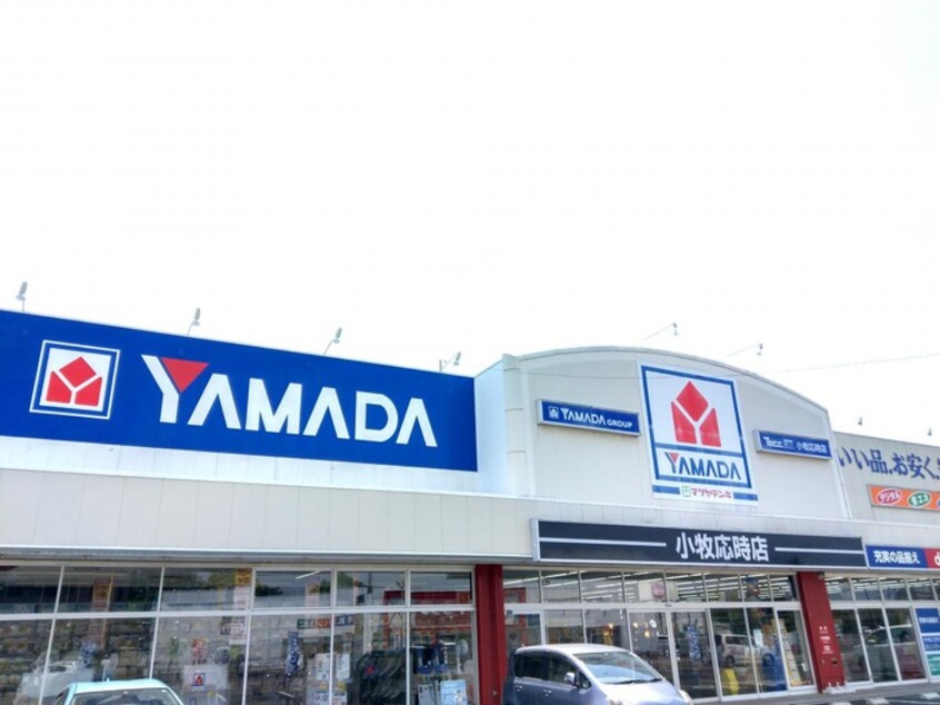 ヤマダ電機テックランド小牧応時店(電気量販店/ホームセンター)まで881m ネオステイゆう