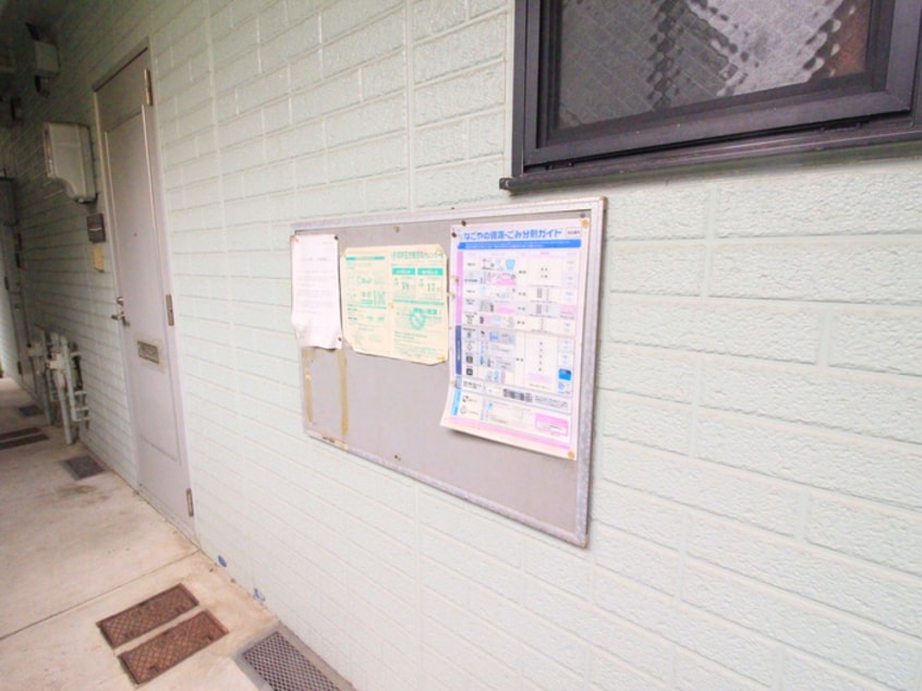 建物設備 サンフィールド本町