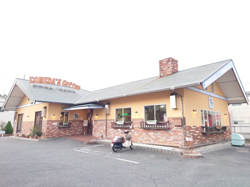 コメダ珈琲法華店(カフェ)まで105m セジュールクレア