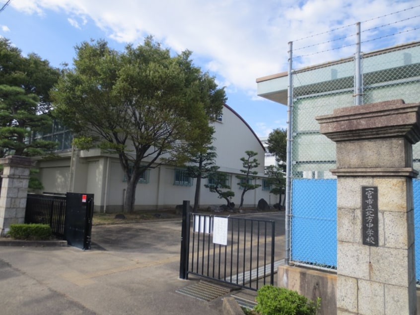 一宮市立北方中学校(中学校/中等教育学校)まで1200m フィレンツェ一宮北