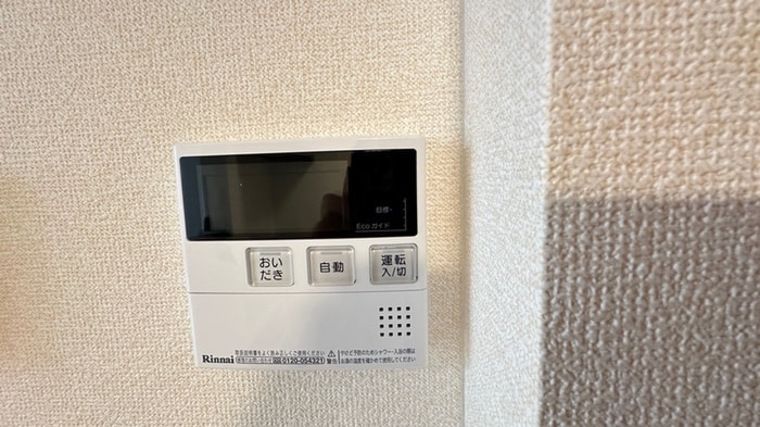 内観写真 サンライフ黄金