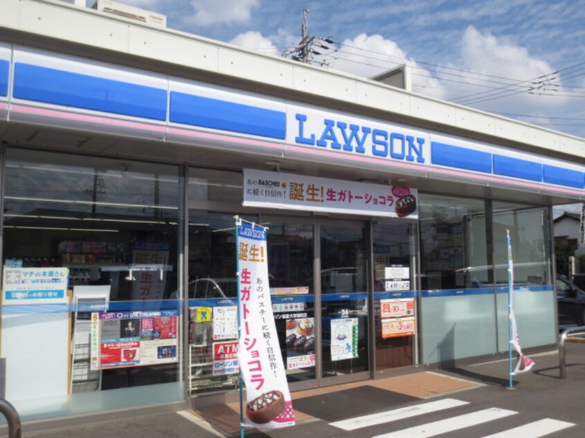 ローソン大市場町店(コンビニ)まで400m エクセレント・ピア