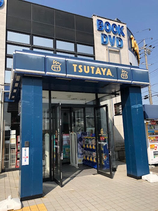 TSUTAYA高蔵寺店(ビデオ/DVD)まで650m ウェルメイド