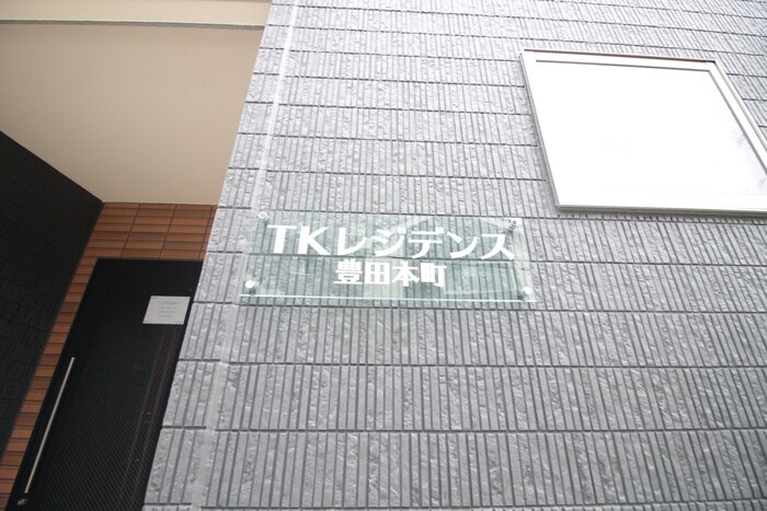 エントランス部分 TKレジデンス豊田本町