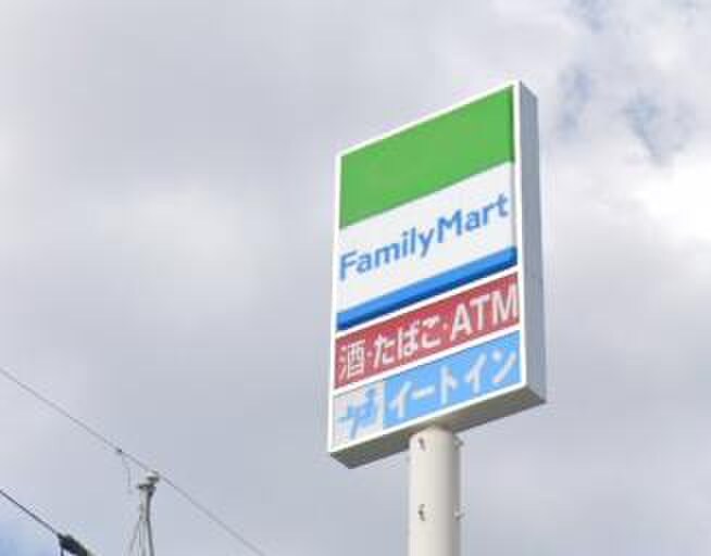 ファミリーマート(コンビニ)まで200m ブランシエスタ金山北