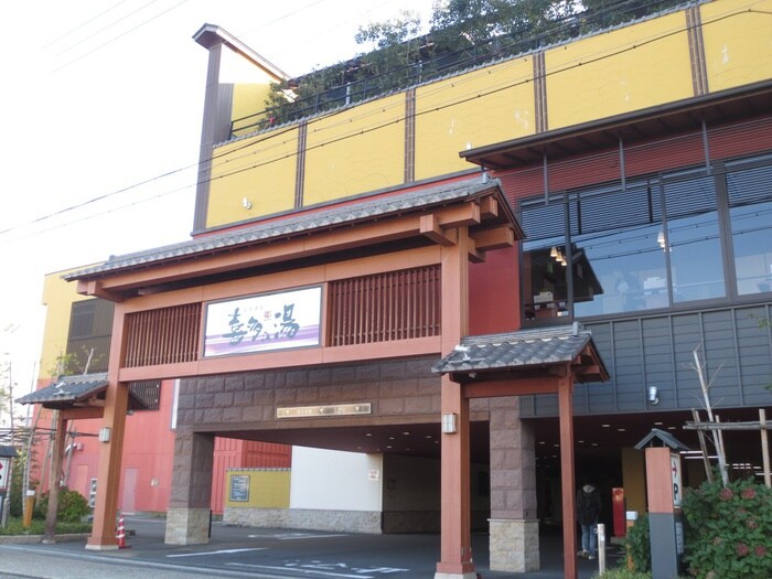 喜多の湯(美術館/博物館)まで460m ピーステン名駅南