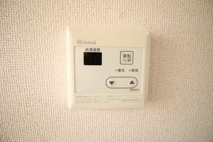 内観写真 シティハイムイタクラⅡ