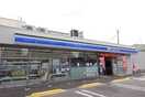 ローソン(コンビニ)まで180m シティハイムイタクラⅡ
