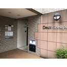 エントランス部分 Deux ShellpourⅠ