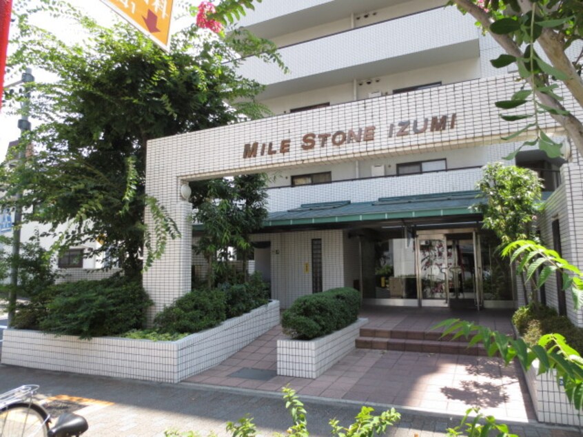 周辺環境 MILE STONE IZUMI