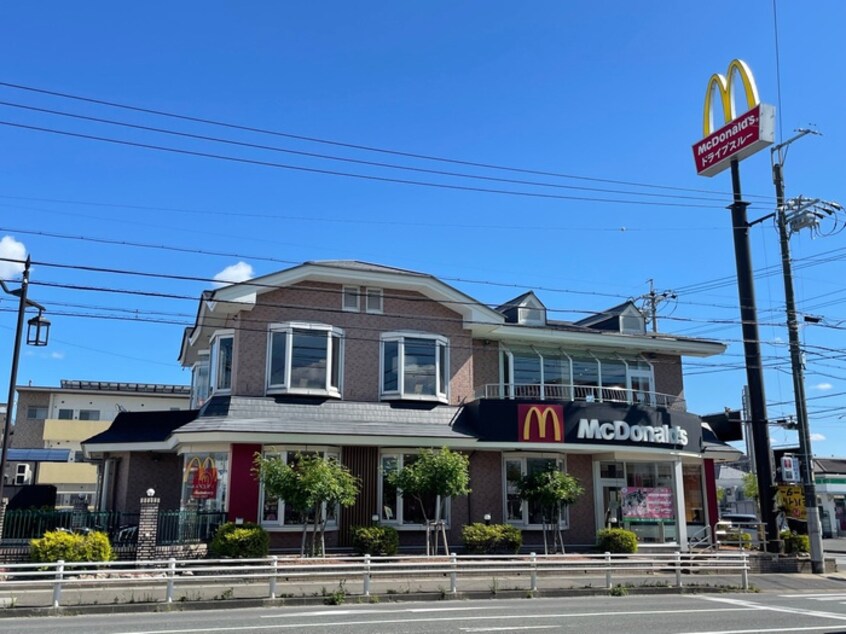 マクドナルド　本地ヶ原店(ファストフード)まで748m ハイツかなれ