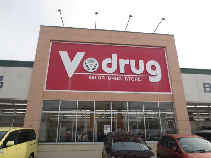 Ｖ・ｄｒｕｇ味岡店(ドラッグストア)まで650m クリスタル小牧