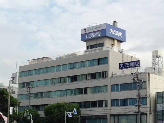 丸茂病院(病院)まで223m ヒイロ本郷