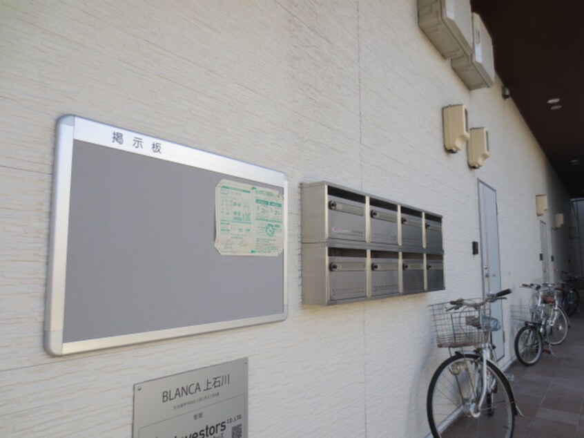 エントランス部分 BLANCA上石川
