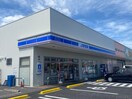 ローソン知立三丁目(コンビニ)まで175m Ｓｕｒｐｌｕｓ　Ｏｎｅ池田