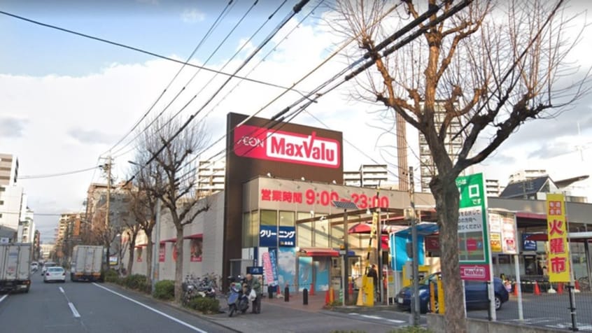 マックスバリュ(スーパー)まで458m S-RESIDENCE上前津