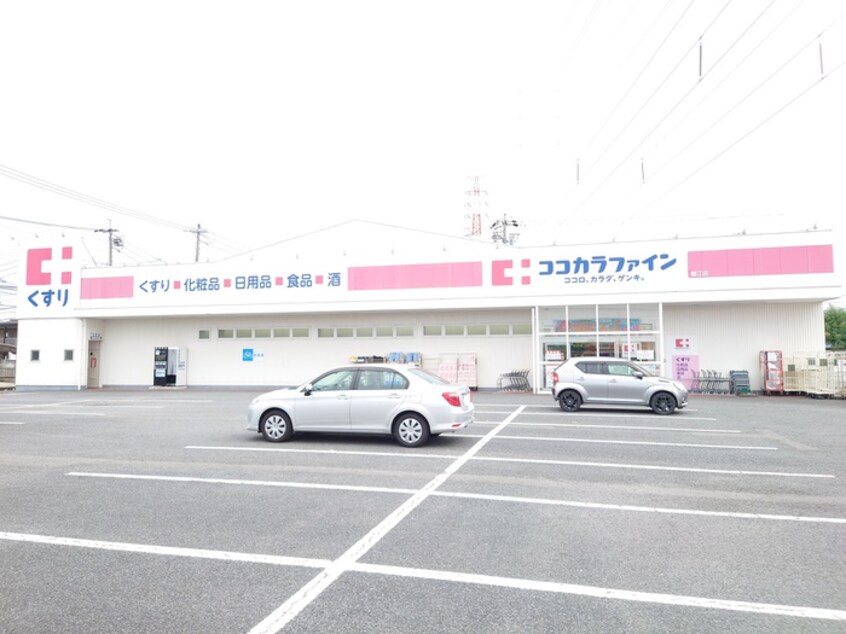 ココカラファイン蟹江店(ドラッグストア)まで524m メゾンカトレア