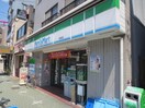 ファミリーマート則武店(コンビニ)まで130m シティライフ名駅