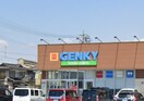 ゲンキー(ドラッグストア)まで900m APTティエラ弥富　B棟