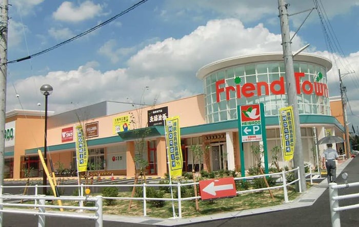 フレンドタウン長久手(スーパー)まで630m アサヒホフマン