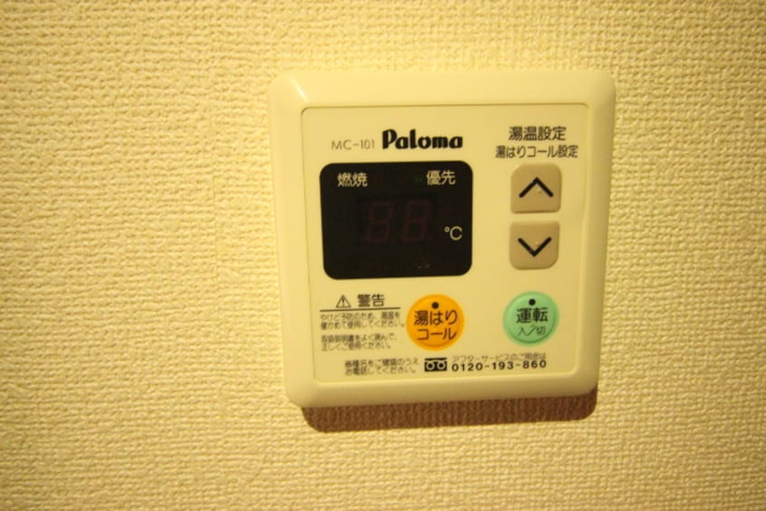 内観写真 ルミナスハイム