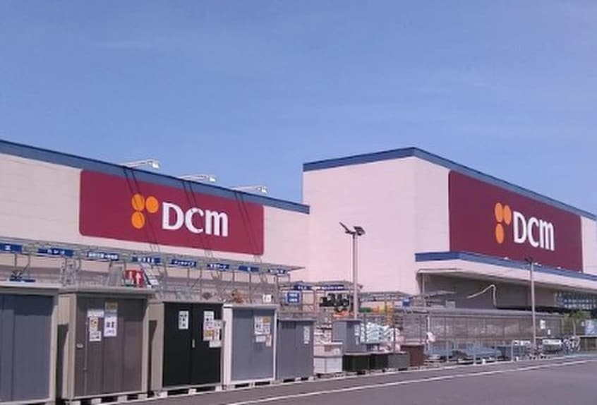 DCM一宮八幡店(電気量販店/ホームセンター)まで850m meLiV西一宮