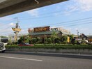 びっくりドンキー長久手(その他飲食（ファミレスなど）)まで400m ブランシュ－ル