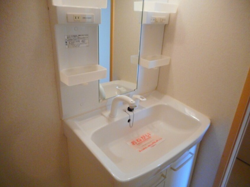 洗面 グレイスアベニューⅢ