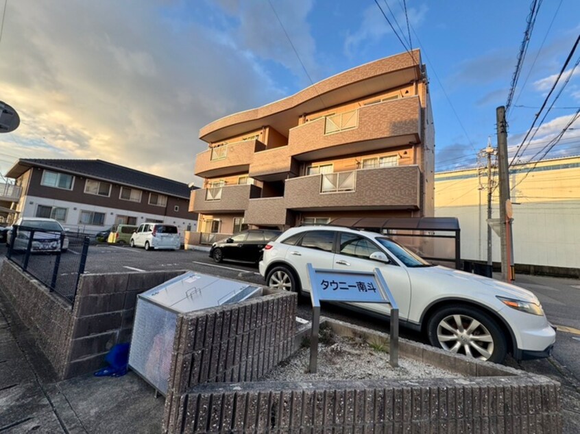 外観写真 タウニー南斗