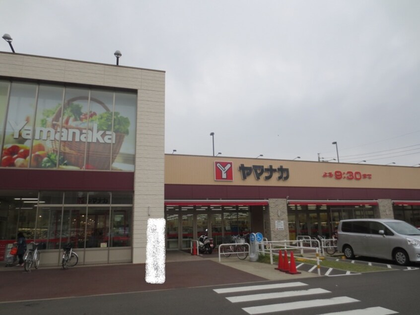 ヤマナカ則武店(スーパー)まで490m プリマベーラ名駅