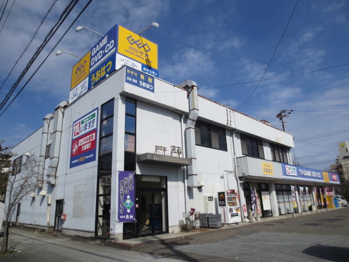 GEO　岩倉店(ビデオ/DVD)まで400m ﾎﾜｲﾄｷｬｯｽﾙ岩倉Ⅱ(202)