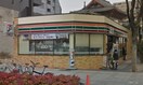 セブンイレブン大須観音店(コンビニ)まで1932m ﾌﾟﾚｻﾝｽ栄ﾒﾃﾞｨﾊﾟｰｸ(511)