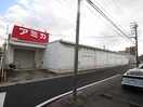 室内からの展望 中町田ビル