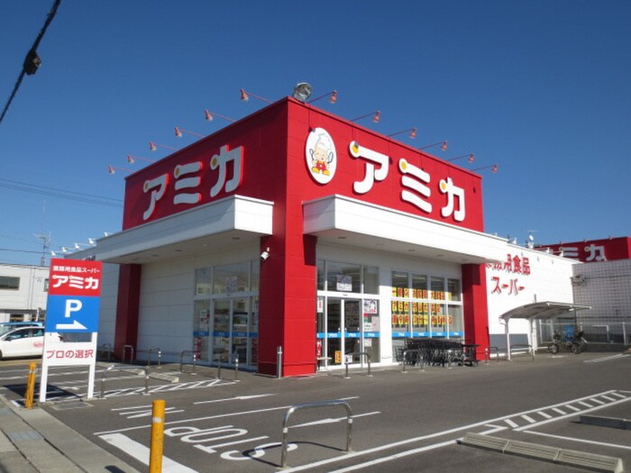 アミカ　大森店(スーパー)まで30m 中町田ビル