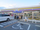 ミニストップ知立広見店(コンビニ)まで538m ニュ－セジュ－ル東栄Ⅱ
