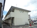 外観写真 コ－ポ栄