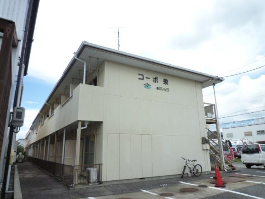 外観写真 コ－ポ栄