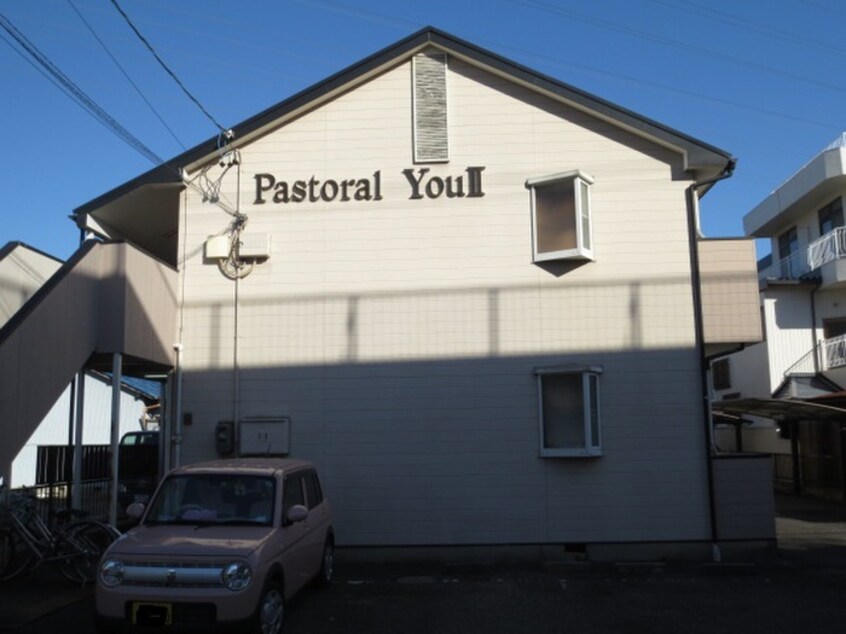 外観写真 Ｐａｓｔｏｒａｌ　ＹｏｕⅡ