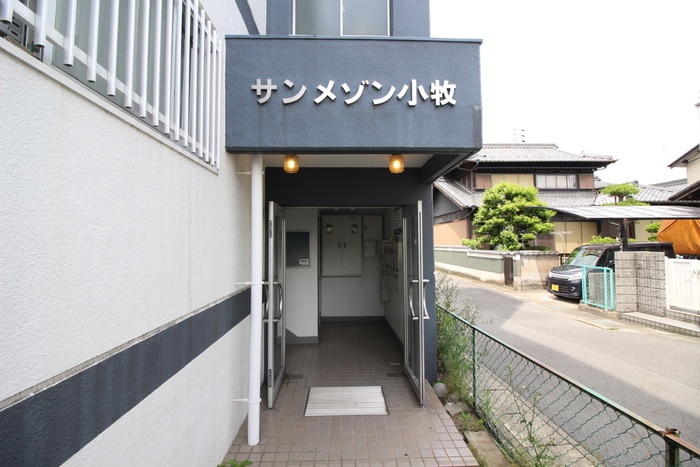エントランス部分 サンメゾン小牧