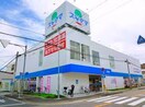 ドラッグスギヤマ清水店(ドラッグストア)まで500m アルカディア清水